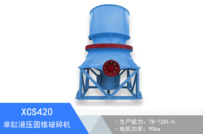 XCS420�θ�Һ���A�F����C