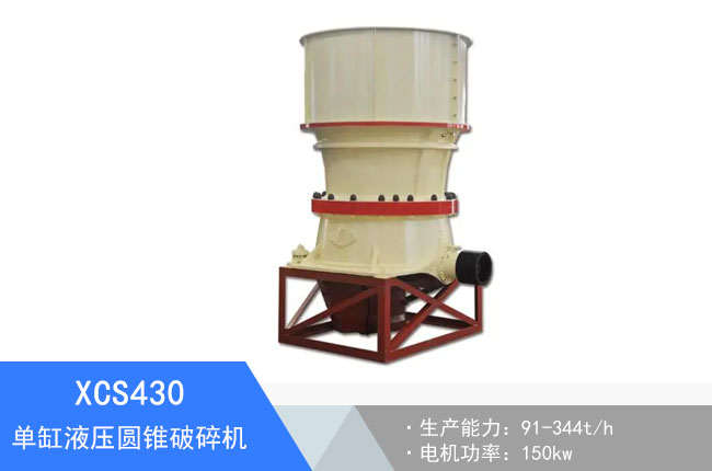 XCS430�θ�Һ���A�F����C