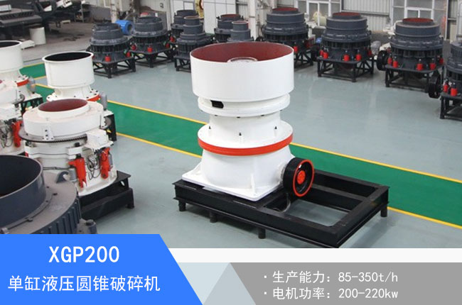 XGP200�θ�Һ���A�F����C(j��)