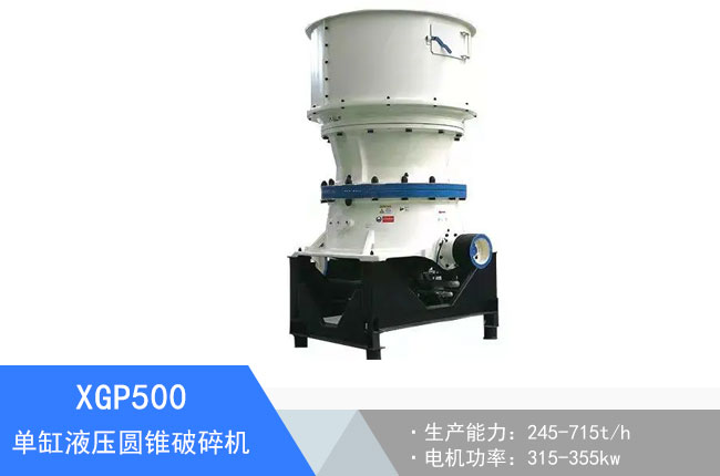 XGP500�θ�Һ���A�F����C