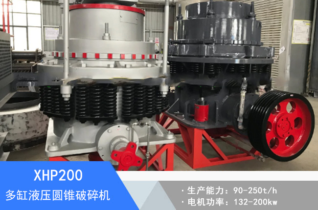 XHP200���Һ���A�F����C