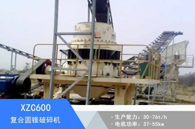 XZC600��(f��)�ψA�F����C(j��)