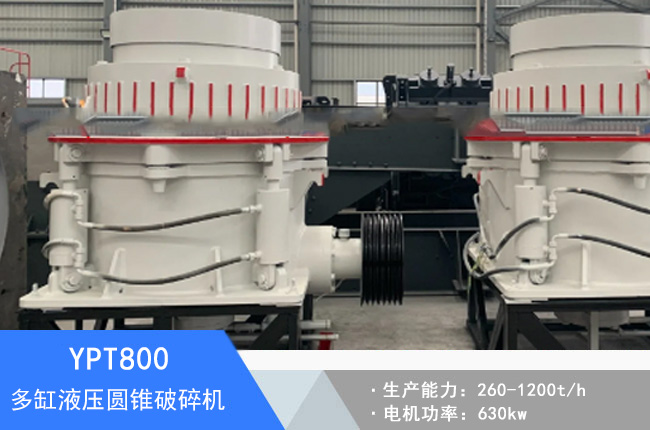 YPT800���Һ���A�F����C