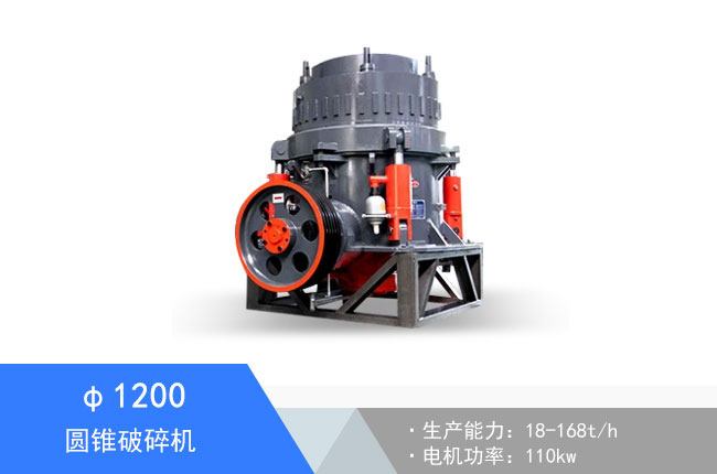 ��1200�A�F����C(j��)