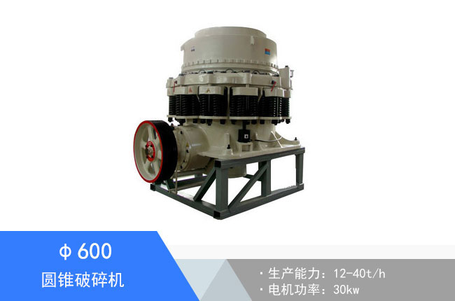 ��600�A�F����C