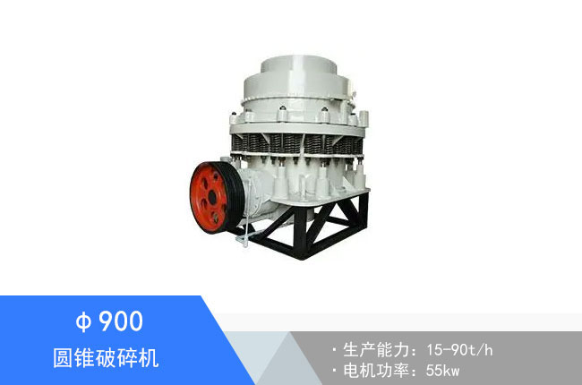 ��900�A�F����C