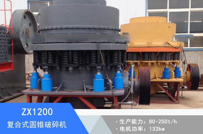 ZX1200��(f��)��ʽ�A�F����C(j��)