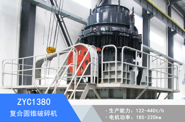 ZYC1380�ͺψA�F����C