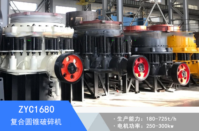 ZYC1680�ͺψA�F����C