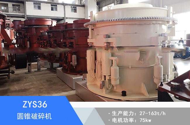 ZYS36�A�F����C(j��)