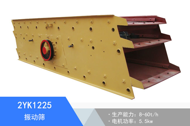 2YK1225���(d��ng)�Y