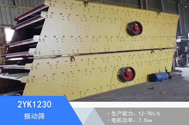 2YK1230���(d��ng)�Y