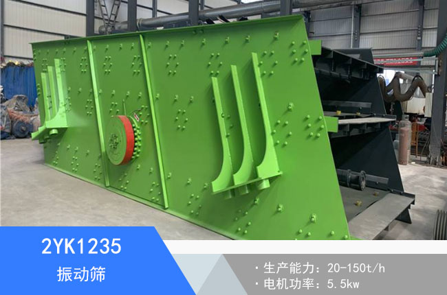 2YK1235���(d��ng)�Y