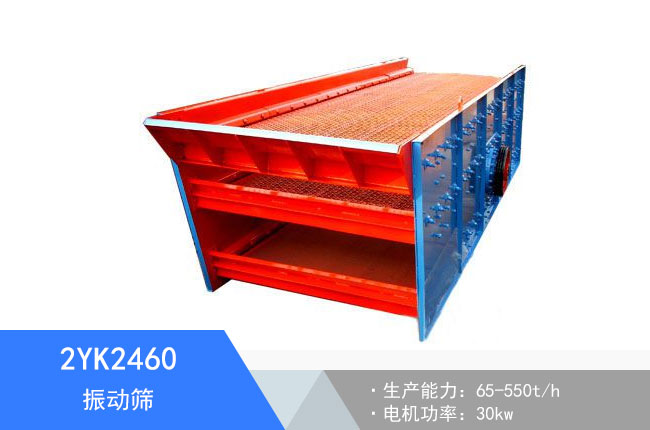 2YK2460���(d��ng)�Y