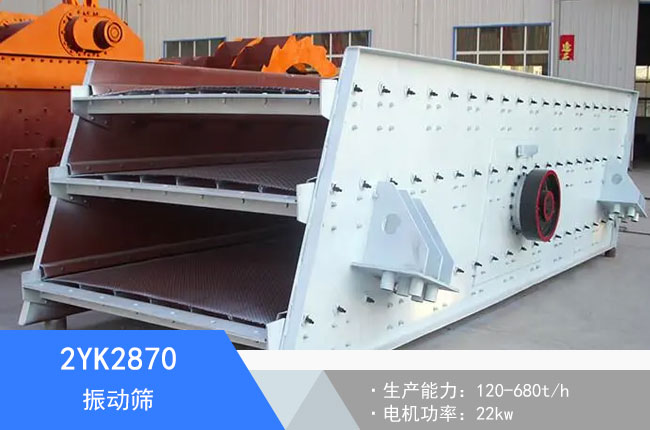 2YK2870���(d��ng)�Y