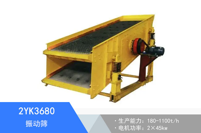 2YK3680���(d��ng)�Y