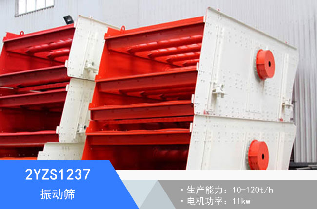 2YZS1237���(d��ng)�Y