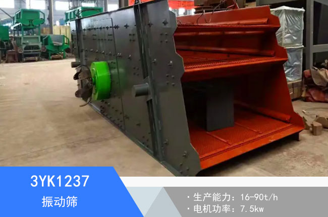 3YK1237���(d��ng)�Y