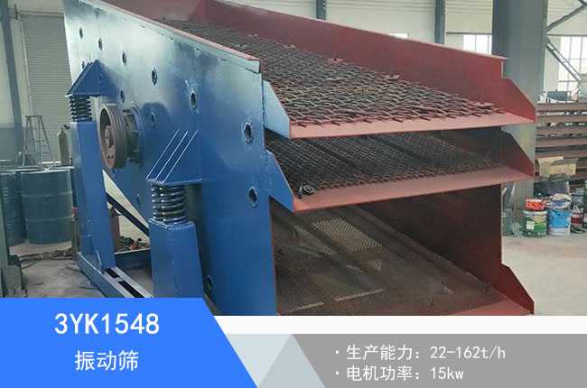 3YK1548���(d��ng)�Y