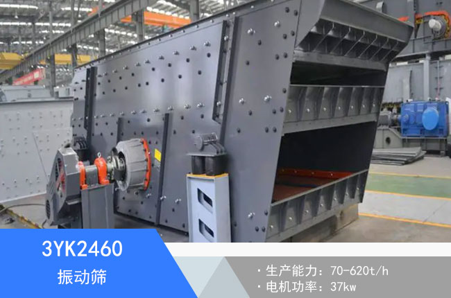 3YK2460���(d��ng)�Y