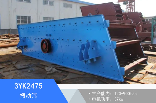 3YK2475���(d��ng)�Y