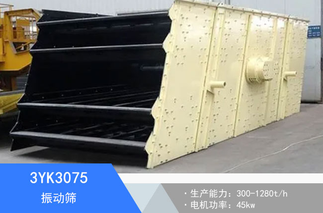 3YK3075���(d��ng)�Y