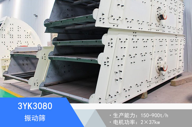 3YK3080���(d��ng)�Y