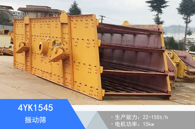 4YK1545���(d��ng)�Y