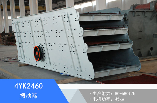 4YK2460���(d��ng)�Y