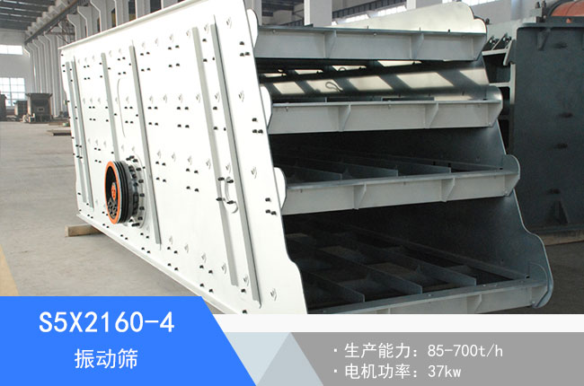 S5X2160-4���(d��ng)�Y