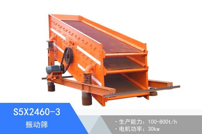 S5X2460-3���(d��ng)�Y