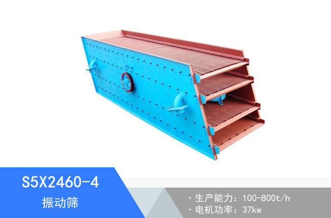 S5X2460-4���(d��ng)�Y