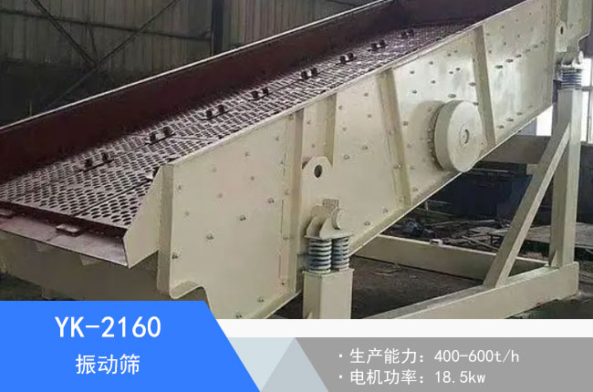 YK-2160���(d��ng)�Y