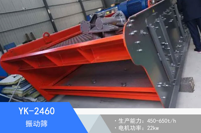 YK-2460���(d��ng)�Y