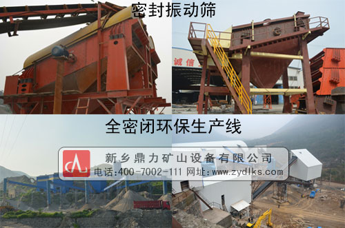 ������ʯ���a(ch��n)��