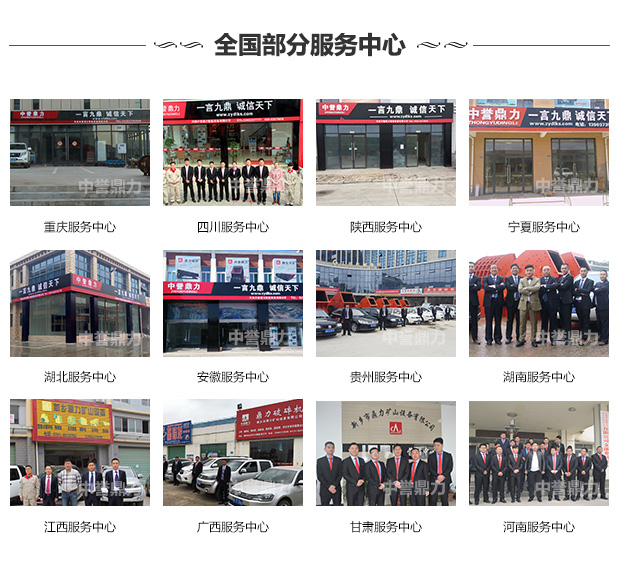 ɽ�����(d��ng)�Y�͑�����(w��)