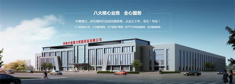 ���l(xi��ng)�����Vɽ�O(sh��)�����޹�˾