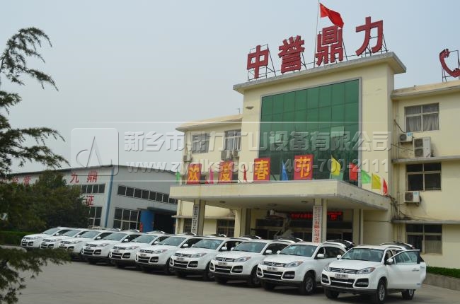 ����C(j��)���a(ch��n)�S��