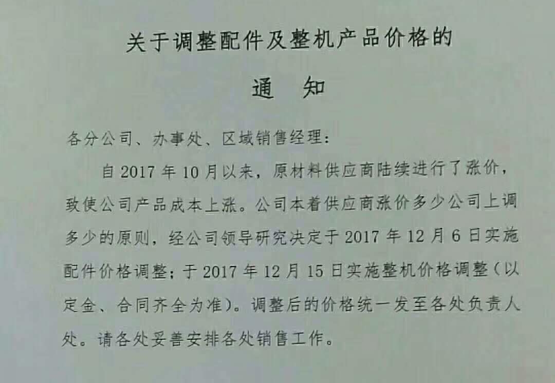 ������ʯ�C���a(ch��n)�S�҃r��