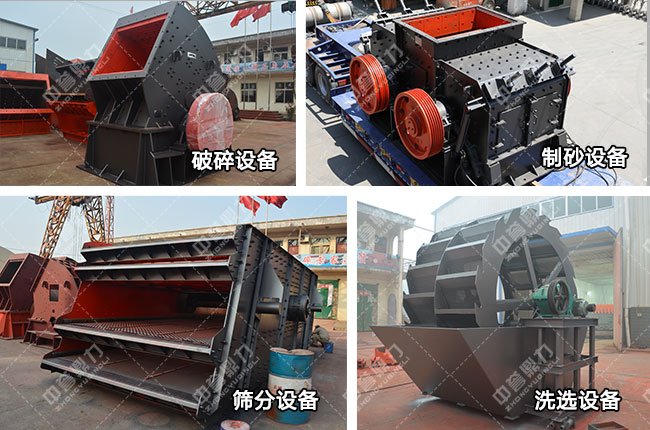 ʯ��ʯ���a(ch��n)���O(sh��)��